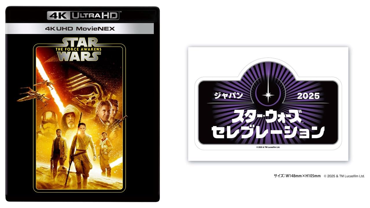 

Star The Force Awakens 4K UHD MovieNEX ULTRA HD Digital Copy MovieNEX Star Wars Celebration Japan 2025 Logo Sticker Star Wars Wars [4K + Blu-ray + +