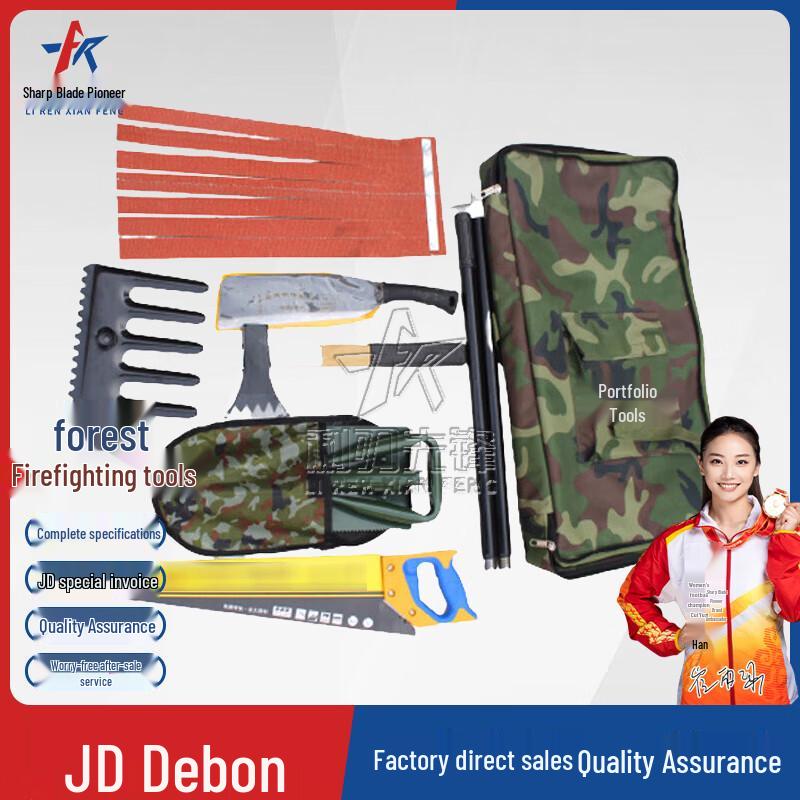 Forest Firefighting Water Guns and Tool Kits