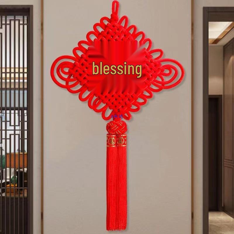 

Large Chinese Knot Pendant: Spring Festival, New Year, and Wedding Decoration - Perfect for Living Room or New Home. 1.5 Cord 8 Plates