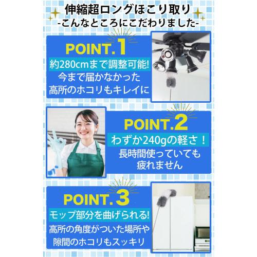 JOIEM Extendable Handheld Dust Mop (Recommended by Cleaning Professionals) - Up to 280cm Long, Dust Removal Brush for Dusting and Cleaning Blinds (Gra