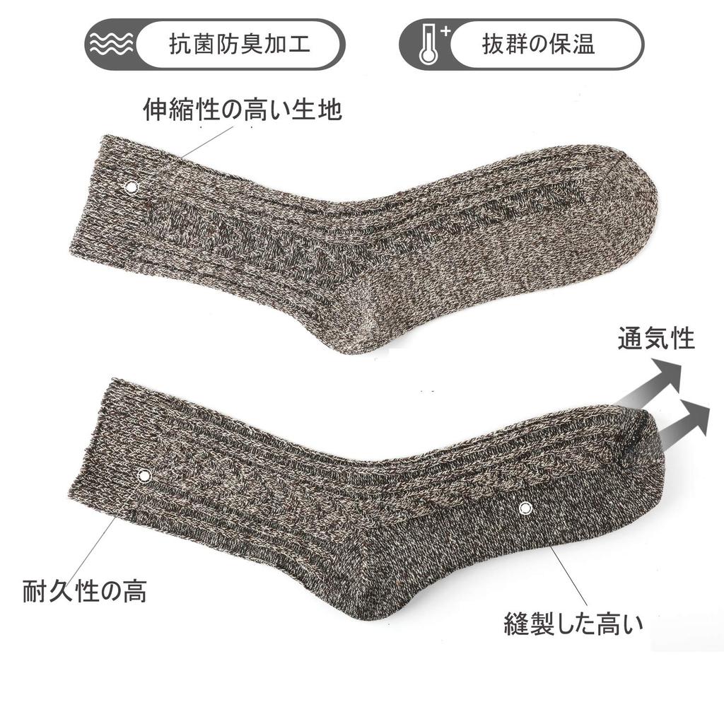 Konciwa Socks for Warm and Cushioned Knitted Outdoor Sizes Men's Mid-Weight Fall/Winter, Warm, Heattech, Soles, Cotton, Sweat-Wicking, Odor-Resistant,