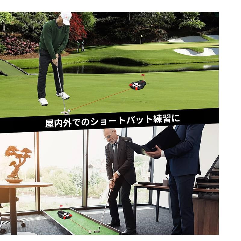 Laser-assisted automatic ball return putting practice aid AUTOMATIC PUTTER CUP (Automatic Putter Cup) Golf Putting Practice Aid with Indicator Light
