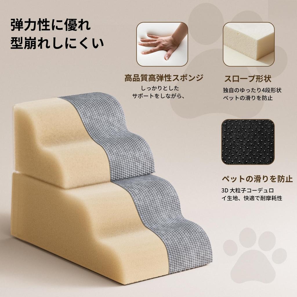 Dog Dog Pet Dog Easy to 30KG Weight Removable Suitable for Small Indoor and Senior Dogs Stairs, Steps, Steps, 4-Step Ramp, Non-Slip, Wash, Stable,