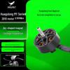HGLRC MY Series Brushless Motor
