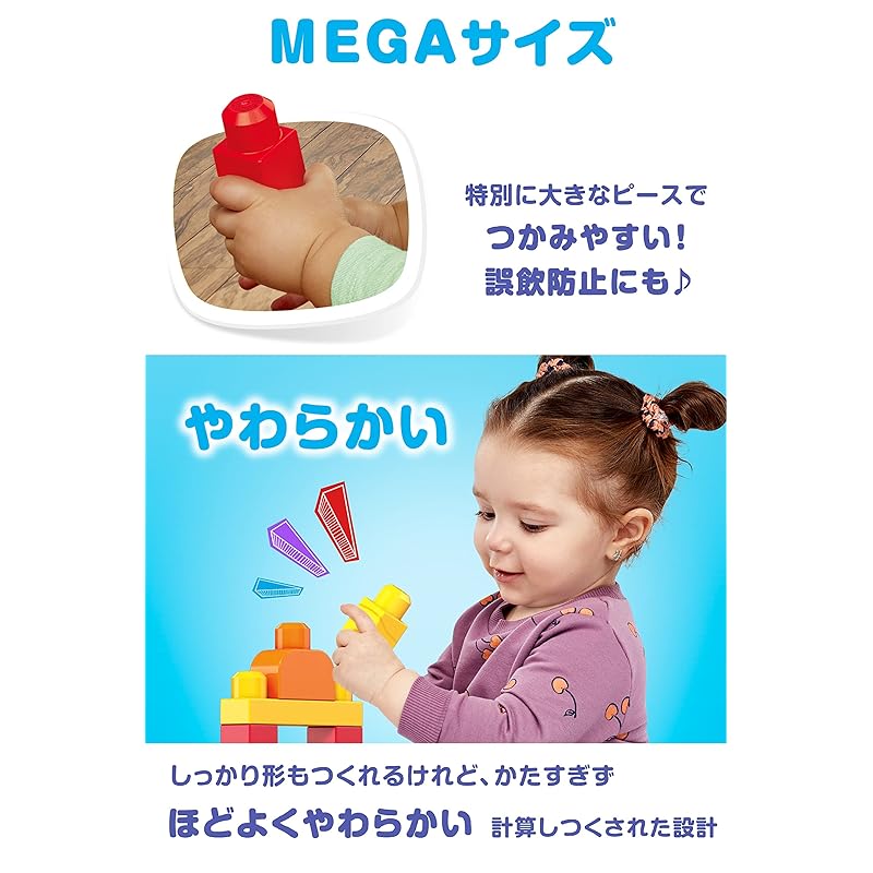 Mattel Mega Bloks Mega Bloks für Alter 1+, 150-teiliges Baustein-Set [Alter 1+] HHM96