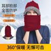 Outdoor warm cycling cold-proof scarf integrated fleece cap thickened winter hat men's winter women's pullover hat