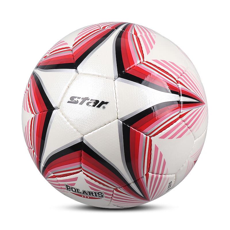 Star Hand-Stitched Durable Training Football