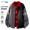 Jeanswest Men's Color-Block Knit Cardigan