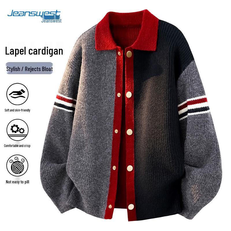Jeanswest Men's Color-Block Knit Cardigan