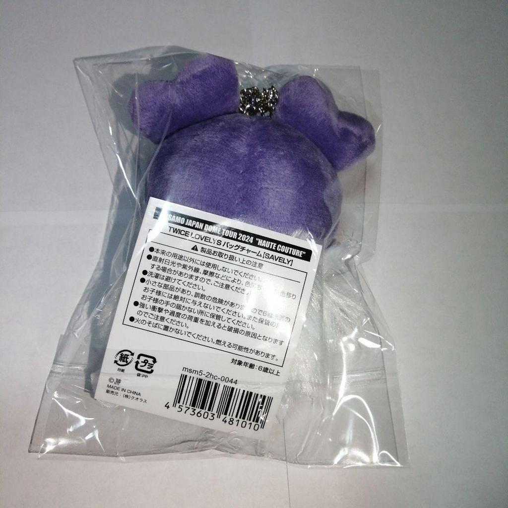 [USED] TWICE MISAMO Bag Charm SAVELY Sana