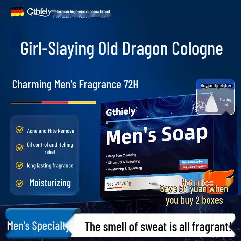 GTHIELY Men s Cologne Scented Soap