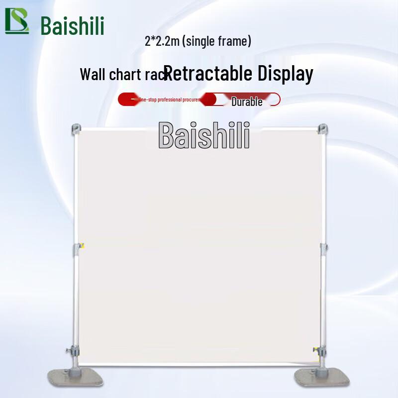 Boshili Aluminum Alloy Telescopic Display Stand