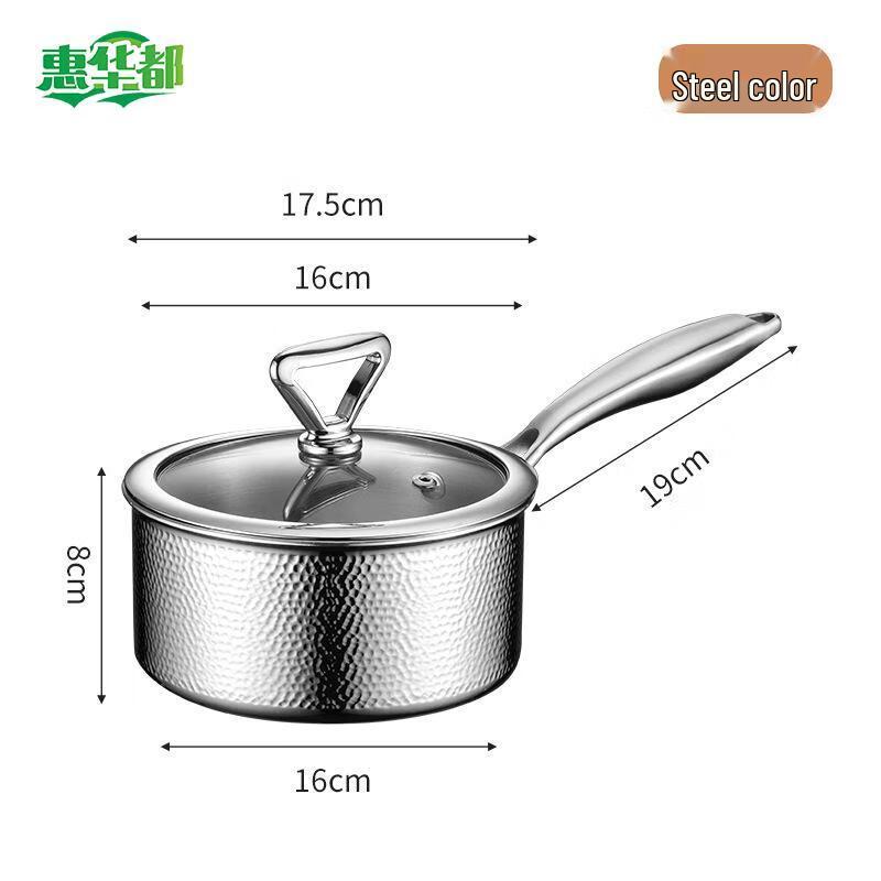 HUIHUADU 304 Stainless Steel Hammered Milk Pot 16cm