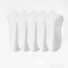 5 Pairs/Pack Ankle Socks Women Cotton Invisible Sweat-absorbing Girls Low Tube Boat Socks