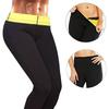 Unisex 9/10 Length Compression Leggings Gym Workout Running Yoga Sauna Sweat Pants Breathable Quick-Dry Fitness Wear