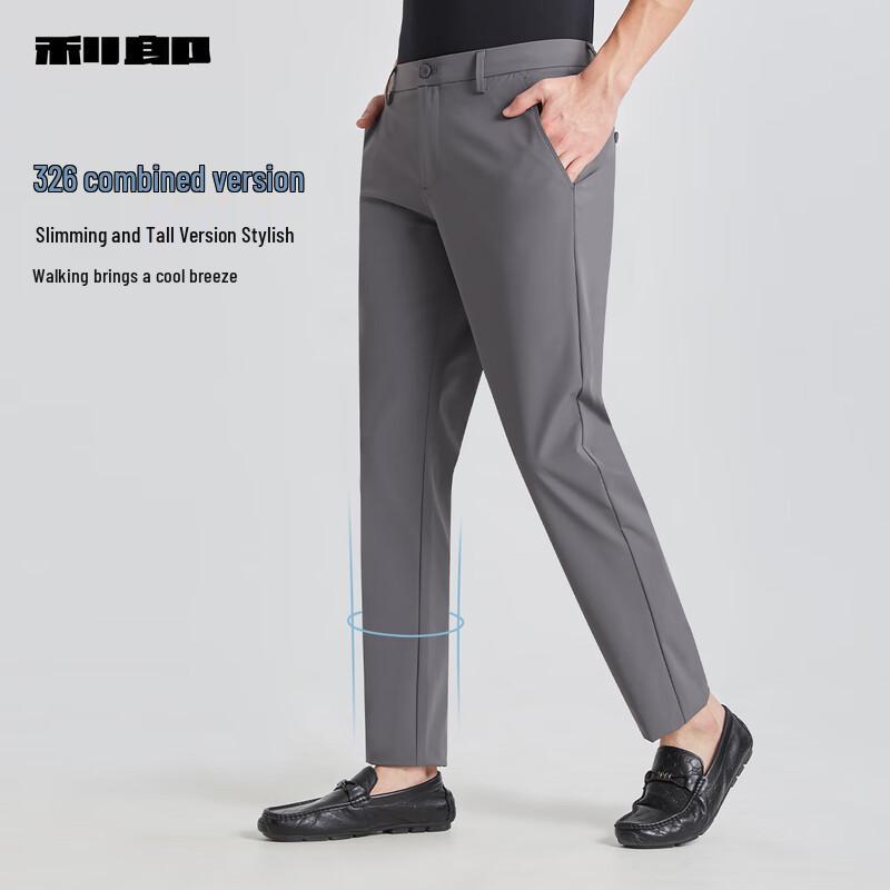 Lilang Men's Cooling Ice Silk Business Casual Pants