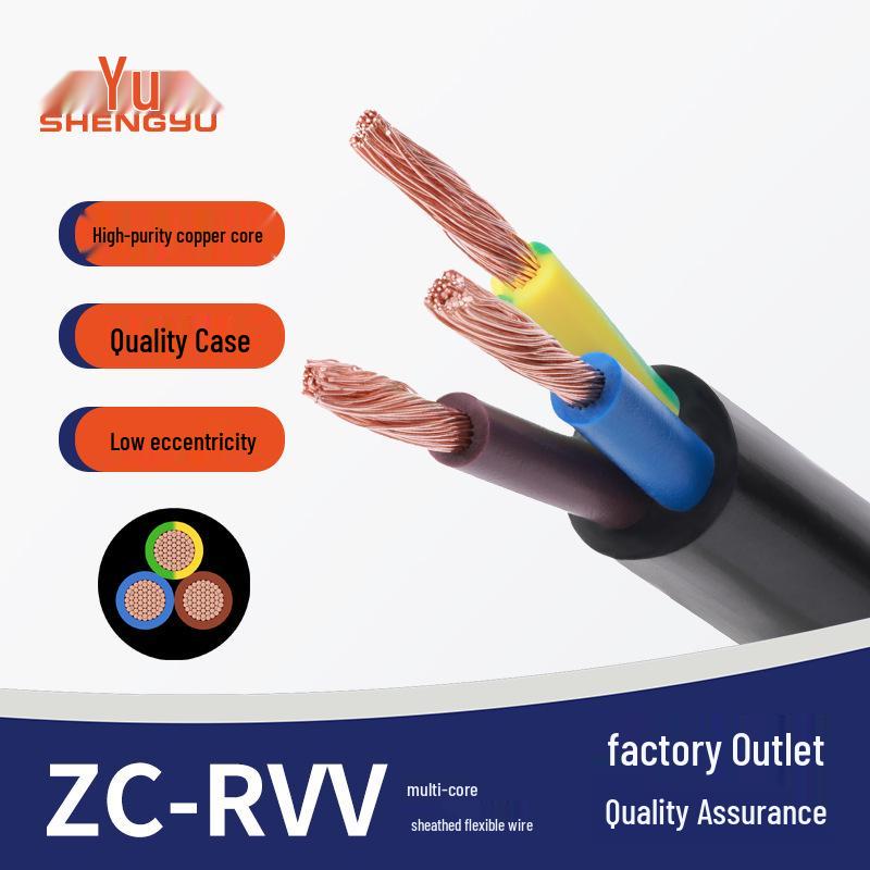 Shengyu ZR-RVV Flame Retardant Pure Copper Power Cord with Soft Sheath