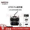 RadioLink AT9S Pro 12-Channel RC Transmitter