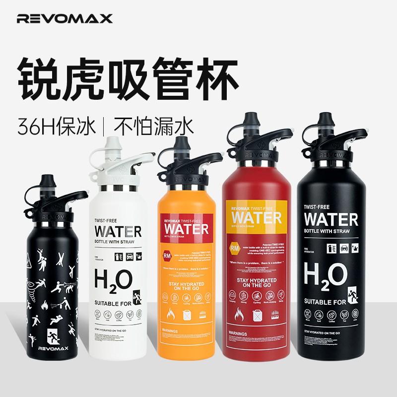 REVOMAX Leakproof Straw Tumbler 316 Stainless Steel Insulated Water Bottle Outdoor Sports Travel Gym