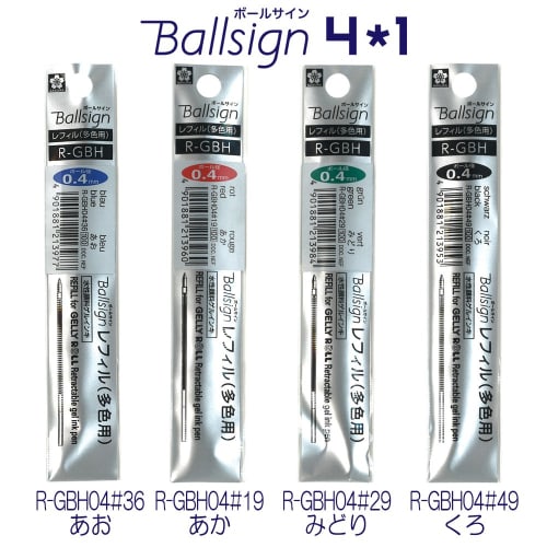 Sakura Crepas Multifunctional Pen Refills for Ball Sign 4+1 Blue 10 Pieces R-GBH04#36(10)