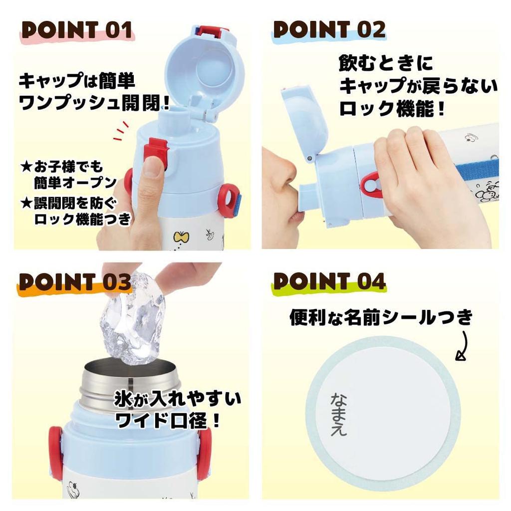 Skater Stainless Steel Water 470ml or 430ml Tomica 23 and Insulated and Cold Water Cute Sports Bottle for Boys and Kids' Bottle, 2-Way Design, (Direct