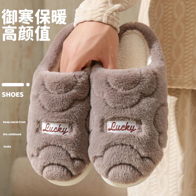 Warm Couple Plush Thickened Wool Slippers Autumn and Winter Home Hotel Homestay Couple Cotton Slippers