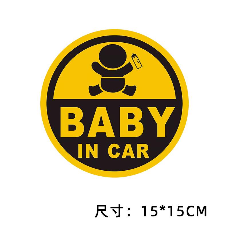 Baby+in+car Warning Stickers Inside The Car Creative And Personalized. There Are Also Child Car Stickers On The Car