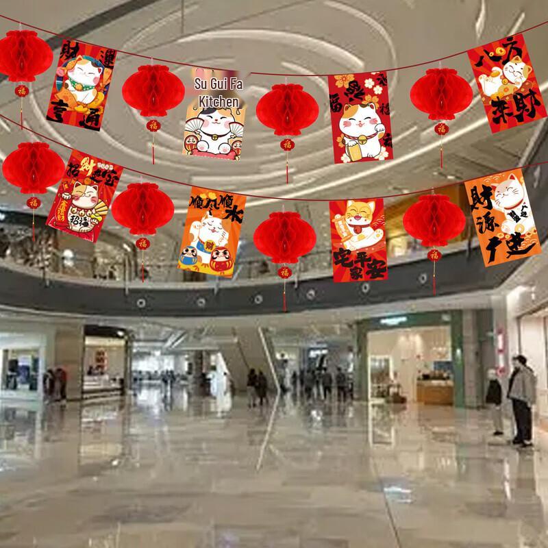 New Year Spring Festival Banner Decorations