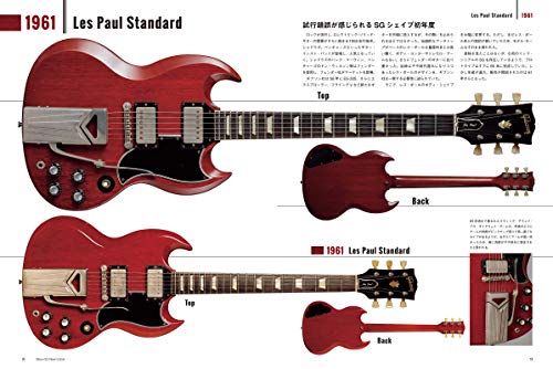 Gibson SG Player's Book