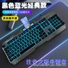 Forwarder GX80 Mechanical Gaming Keyboard for Esports, Computer, and Office.