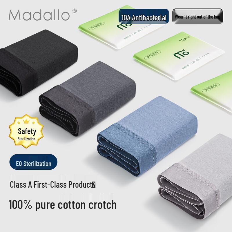 Modal Men's 10A Antibacterial Boxer Briefs