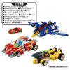 TOMY Tomica Earth Granner Leo Eagle Cheetah Bonding DX Set