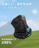 [Heiduomi] Sunscreen Mask, Face Cover, Ear Hanging, Cool Feeling, For