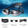 [DOYOUCOTO] Swimming Glasses for Adults, Swimming Goggles, Mirror Type, Mirror
