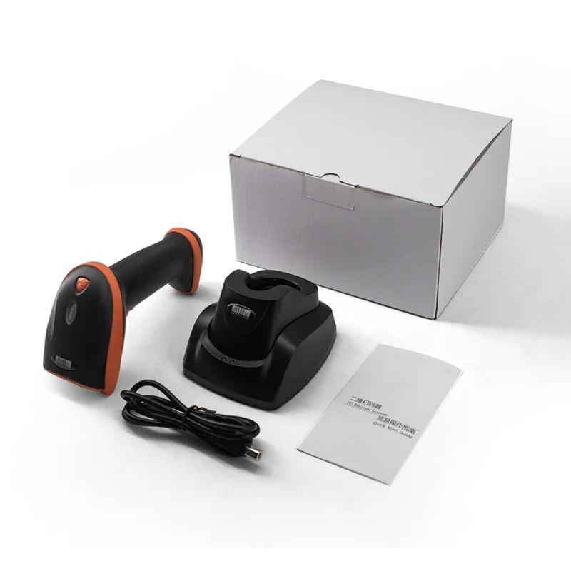 barcode reader barcode scanner 1D 2D QR with base optional 1G-2 wireless Handheld Barcode Scanner portable scanner BOLAND