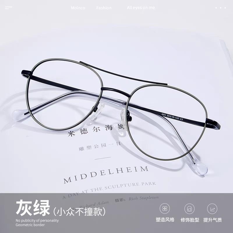 Gold glasses frame, men's and women's double beams, square and round face, metal edge, plain face, niche retro myopia, can be equipped with glasses fr