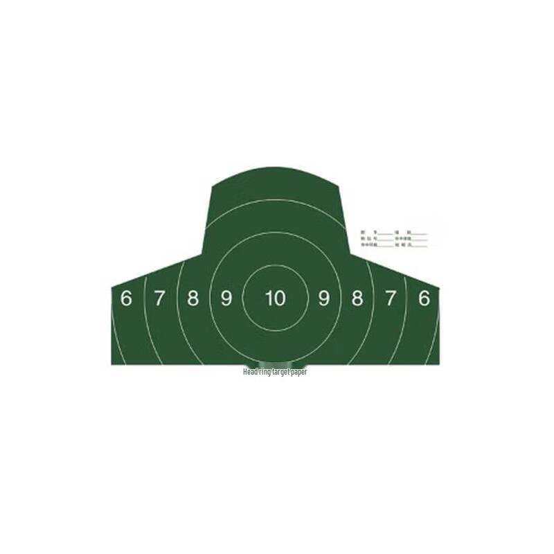 

Junshi Shooting Head Target Paper Set