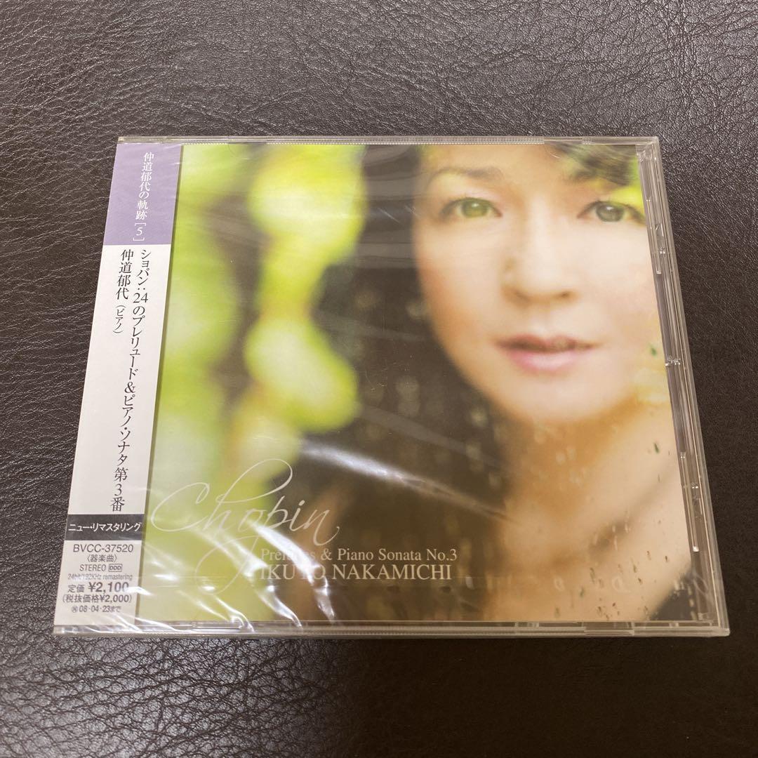 

[USED] Chopin: 24 Preludes/Piano Sonata No. 3 Ikuyo Nakamichi