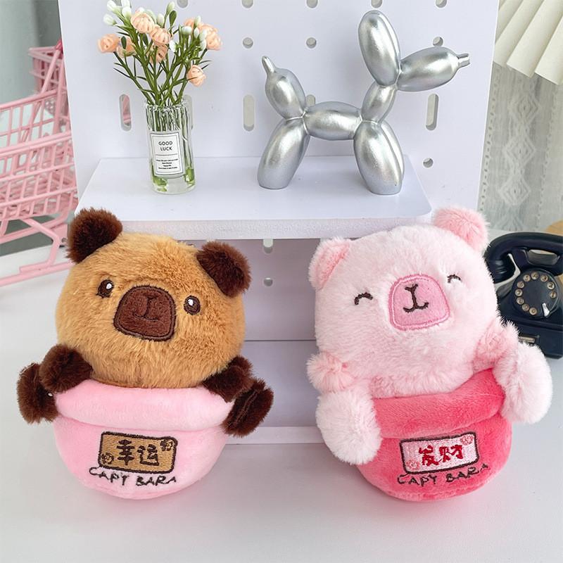 New Lucky Fortune Animal Plush Doll Keychain Soft Cartoon Backpack Hanger
