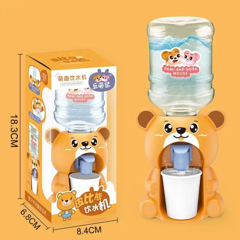 3D Mini Water Dispenser Cute Baby Toy Drinking Water Cooler Lifelike Children Cartoon Simulation Device for Kids