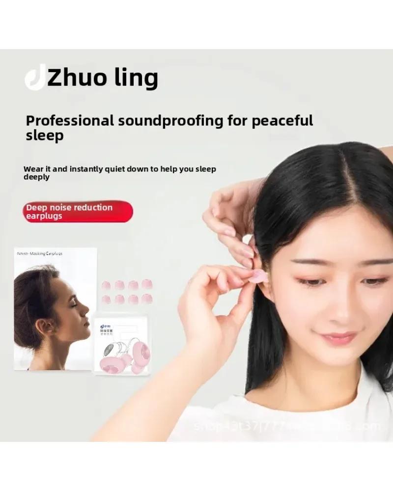 Anti Noise Sleep Earplugs Strong Noise Reduction Isolation Mute for Student Dorm Reusable Travel