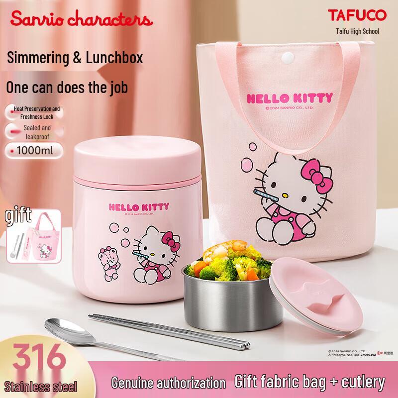 TAFUCO Sanrio Hello Kitty 316 Stainless Steel Insulated Lunch Box