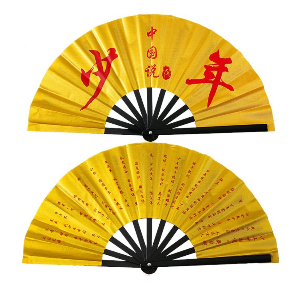 28cm Chinese Tai Chi Yoga Fan Dance Performance Fans  Chinoiserie Gift Wedding Party Decor