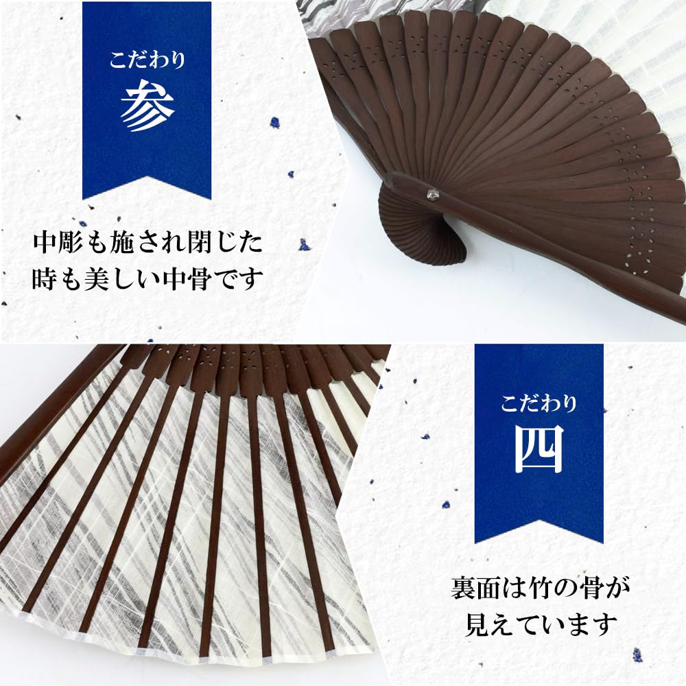 Leque dobrável para leque conjunto com padrão de escala legal escovado [Osaka Choseido] homens, elegante, negócios, bolsa, suporte, lenço, design, (branco