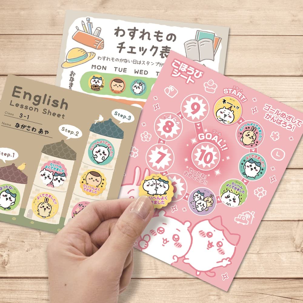 Beverly Chiikawa Reward 64 Stickers x 10 (BEVERLY) Stickers, Sets, SL-252A