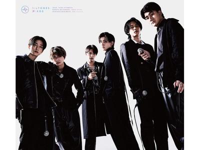 CD+DVD Koe Erstpressung Limitierte Edition Typ B SixTONES SECJ-61 BOX-Spezifikation