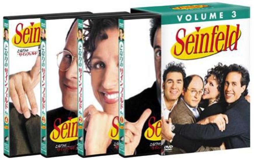 

Seinfeld 3 DVD-BOX