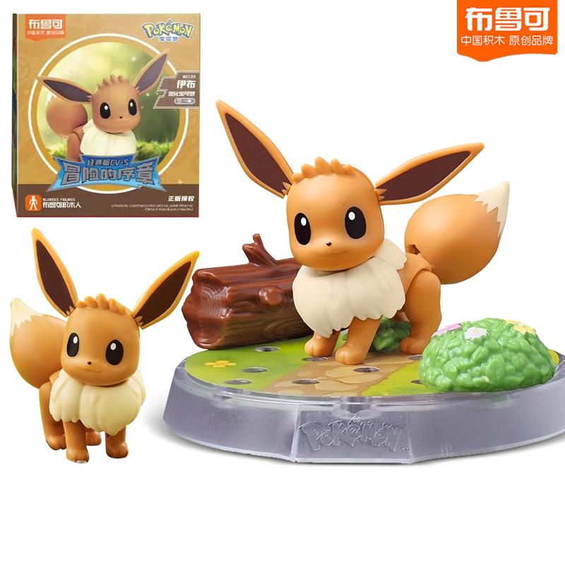 Blokees Pikachu Eevee Charmander Charizard Greninja Meowscarada Ceruledge Cartoon Characters Building Block Toy