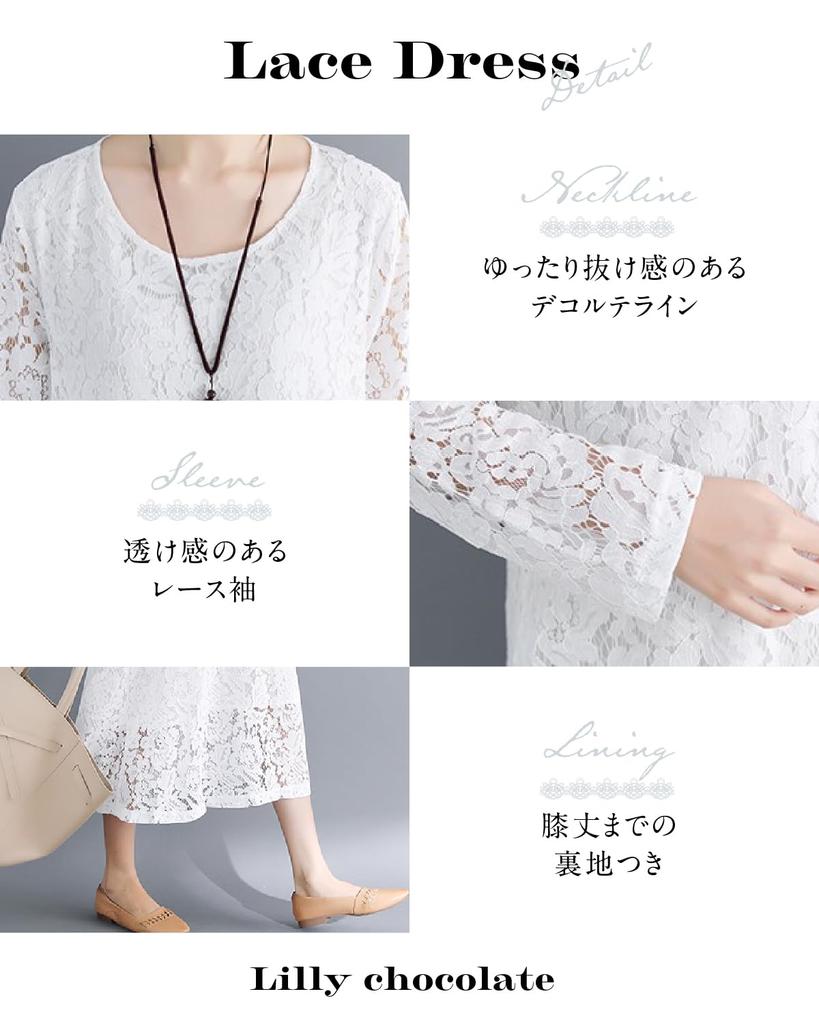 Lily Chocolat Long Lace Loose Plus Long Flare Lace Floral Long Sleeve Chiffon Long All Flare Size XXL Women's Dress, Fit, Spring/Summer Dress, Size,