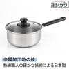 Yoshikawa Cook Look Basic Saucepan, 18cm, 2.2L, Induction/Gas Compatible, Glass Lid, Stainless Steel, Tsubame-Sanjo, Made in Japan, SJ3771